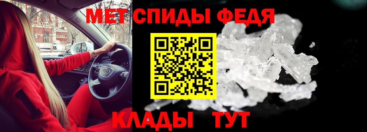 Amphetamine Розовый Славянск-на-Кубани