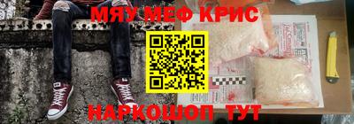 эйфоретик Партизанск