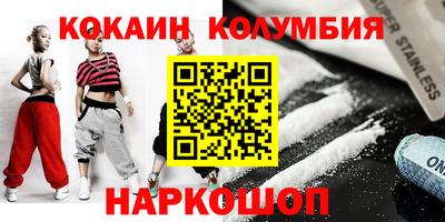 эйфоретик Партизанск
