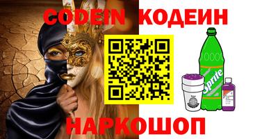 PSILOCYBIN Пенза