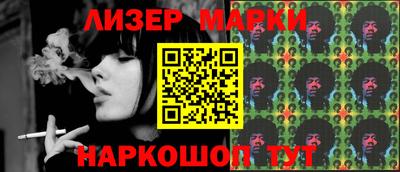 эйфоретик Партизанск