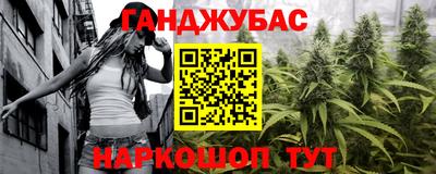эйфоретик Партизанск