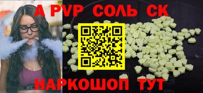 эйфоретик Партизанск