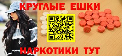 эйфоретик Партизанск
