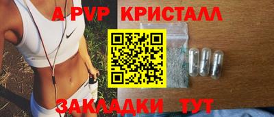 PSILOCYBIN Пенза