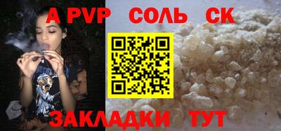 МДПВ Первоуральск