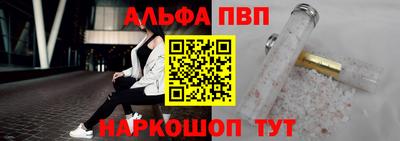 эйфоретик Партизанск
