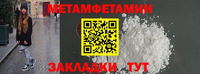 эйфоретик Партизанск
