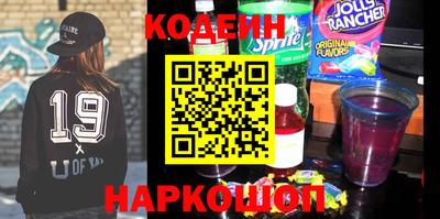 эйфоретик Партизанск