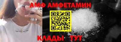 эйфоретик Партизанск