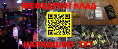 эйфоретик Партизанск