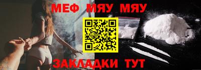 эйфоретик Партизанск