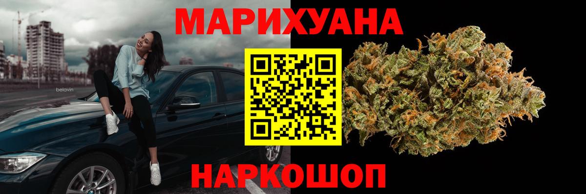 Бошки Шишки THC 21%  Конопля Amnesia  Славянск-на-Кубани  Каннабис MAZAR  Вход с VPN 